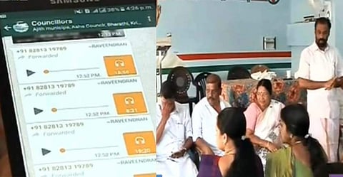 കൗൺസിലറുടെ ഭർത്താവായ സിപിഎം നേതാവും യുവതിയുമൊത്തുള്ള അശ്ലീല സംഭാഷണം പുറത്ത്, ഓഡിയോ ക്ലിപ്പ് പുറത്തുവിട്ടത് മറ്റൊരു സിപിഎം കൗൺസിലർ, കണ്ണൂർ കോർപ്പറേഷനിൽ ഇടതുഭരണം തുലാസിൽ