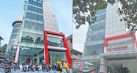 ഇവിടെ എല്ലാം സ്ത്രീകള് തീരുമാനിക്കും; പെണ്കരുത്ത് വിളിച്ചോതി കുടുംബശ്രീ ഷോപ്പിങ് മാള്