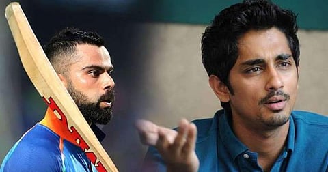 വിഡ്ഡിത്തം വിളമ്പാതിരിക്കു; കിങ് കോഹ്ലിയായി തുടരണമെങ്കില് ആലോചിച്ച് സംസാരിക്കണം- രൂക്ഷ വിമർനവുമായി സിദ്ധാർഥ്
