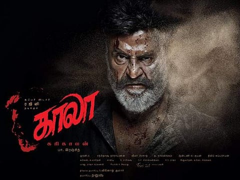 kaala