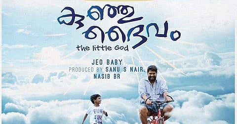 പണം നല്കാത്തതിനാല് ബുക്ക് മൈ ഷോ സിനിമയുടെ റേറ്റിംഗ് കുറച്ചു; ഗുരുതര ആരോപണവുമായി സിനിമ നിര്മാതാവ്