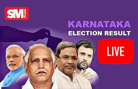 കര്ണാടകയില് ബിജെപി അധികാരത്തിലേക്ക്; മുഖ്യമന്ത്രി സിദ്ധരാമയ്യ തോറ്റു; തത്സമയം