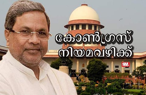 രണ്ടും കല്പ്പിച്ച് കോണ്ഗ്രസ്; ബിജെപിയുടെ കുതിരക്കച്ചവടത്തെ ചെറുക്കാന് കോണ്ഗ്രസ് സുപ്രീം കോടതിയിലേക്ക്