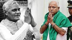 55 മണിക്കൂര് മുഖ്യമന്ത്രി; വാജ്പേയിയുടേതിന് സമാനമായ പുറത്തുപോകല്