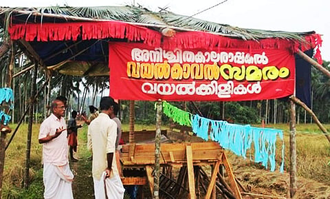 വയല്ക്കിളികള് പിന്നോട്ട് ; ലോങ് മാര്ച്ച് ഉടനില്ല
