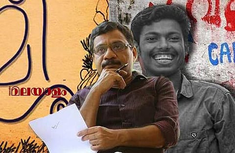 'ഒരൊറ്റ കത്തി,യതിന് പിടി പലതാണവയ്ക്കൊരൊറ്റ നിറം'; വര്ഗീയവാദികള്ക്കെതിരെ കവിതയുമായി റഫീഖ് അഹമ്മദ്