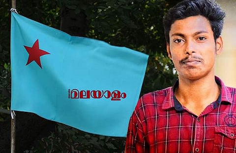 'അഭിമന്യു കേവലമൊരു രക്തസാക്ഷിയല്ല , രക്തസാക്ഷികളുടെ രാജകുമാരനാണ്, അഭിമന്യു അമര് രഹേ'
