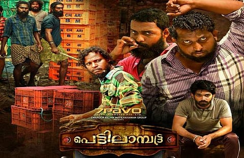 സിനിമാ പോസ്റ്ററില് നടന് പരസ്യമായി പുകവലിച്ചു: ആരോഗ്യവകുപ്പ് കേസെടുത്തു