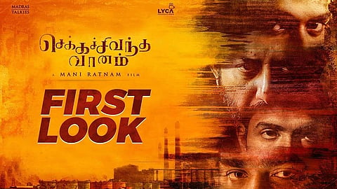 'ചെക്ക സെവന്ത വാനം': മണിരത്നം ചിത്രത്തിന്റെ ട്രെയിലറെത്തി