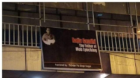ആള്ക്കൂട്ട കൊലപാതകത്തിന്റെ പിതാവ് രാജീവ് ഗാന്ധിയെന്ന് ബിജെപി