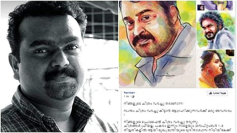 സര്ട്ടിഫിക്കറ്റ് ഇന്ബോക്സ് ചെയ്യൂ, പ്രൊഫൈല് ചിത്രം വരച്ചുതരാം; ദുരിതാശ്വാസ ധനസമാഹരണത്തിന് ഈ കലാകാരന്റെ വഴി ഇങ്ങനെ