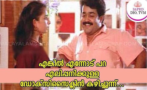 എങ്കില് എന്നോട് പറ: എലിപ്പനി ബോധവല്ക്കരണവുമായി മോഹന്ലാലും