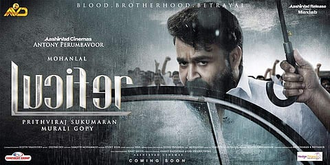 ഒളിപ്പിച്ച് വച്ചത് കണ്ണുകളിൽ; ലൂസിഫർ ഒഫീഷ്യല് പോസ്റ്റര്