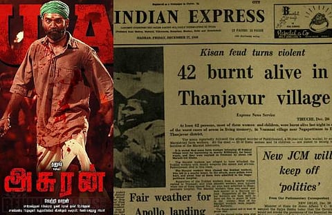 അസുരന് പറഞ്ഞുപോകുന്നത് 44പേരെ ജീവനോടെ ചുട്ടുകൊന്ന സംഭവമോ?; ചര്ച്ച കൊഴുക്കുന്നു