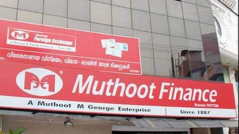 മുത്തൂറ്റ് ശാഖയില് നിന്ന് 55 കിലോ സ്വര്ണം ആയുധധാരികള് കവര്ന്നു; പ്രതികള്ക്കായി തിരച്ചില് ശക്തം