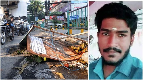 യുവാവിന്റെ മരണം: കൊച്ചി റോഡുകളുടെ നിലവാരം പരിശോധിക്കാന് അമിക്കസ്ക്യൂറി; ഒരാഴ്ചയ്ക്കകം റിപ്പോര്ട്ട് നല്കണം