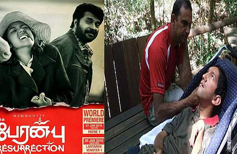 പേരന്പിലെ അമുദവന് വെറുമൊരു കഥാപാത്രമല്ല; മകന് സ്വയംഭോഗം ചെയ്തു കൊടുക്കേണ്ടിവരുന്ന ഒരച്ഛന് ഇവിടെ ജീവിച്ചിരിപ്പുണ്ട്