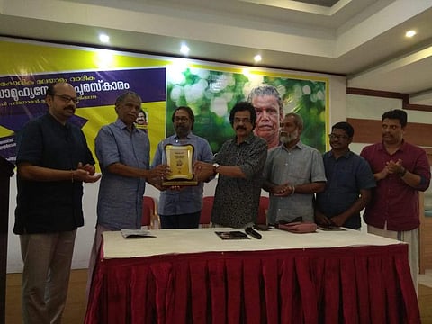 സമകാലിക മലയാളം വാരികയുടെ സാമൂഹ്യസേവന പുരസ്കാരം ടിപി പത്മനാഭന് സമ്മാനിച്ചു