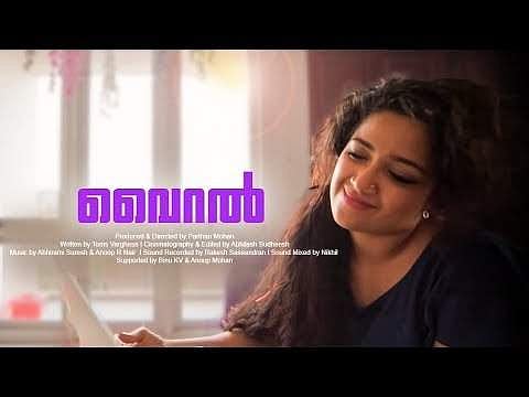കാമുകന് ഫോട്ടോ അയയ്ക്കുന്നതിന് തൊട്ടുമുന്പ്: ഈ ഹ്രസ്വചിത്രം ആണ്കുട്ടികള്ക്കും അവരുടെ അമ്മമാര്ക്കും കൂടി വേണ്ടിയാണ്