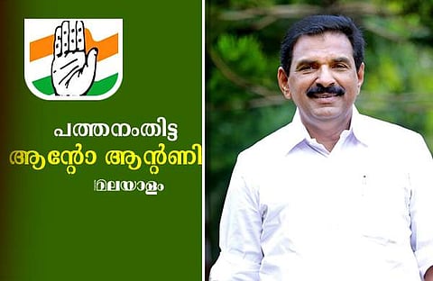 തീപാറിയ പോരാട്ടത്തിൽ ആന്റോ ഒന്നാമൻ; ഹാട്രിക്