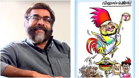 ആ കാര്ട്ടൂണ് പുരസ്കാരം പിന്വലിക്കില്ല; നിലപാട് വ്യക്തമാക്കി ലളിതകലാ അക്കാദമി