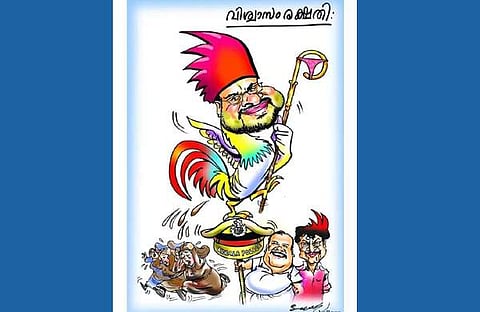 സര്ക്കാരിനെ തള്ളി ലളിതകലാ അക്കാദമി: വിവാദ കാര്ട്ടൂണ് പിന്വലിക്കില്ല