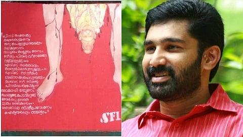 'ആദ്യമേ സംശയമുണ്ടായിരുന്നു ആ അയ്യപ്പ പ്രസവബോര്ഡ് ഫോട്ടോഷോപ്പ് ആയിരുന്നു എന്ന്'