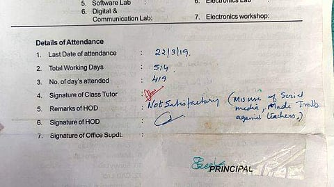 അധ്യാപകരെ ട്രോളി: വിദ്യാര്ത്ഥിക്ക് സ്വഭാവ സര്ട്ടിഫിക്കറ്റില് പാര പണിത് പോളി ടെക്നിക് അധികൃതര്; വിഷയം മുഖ്യമന്ത്രിക്ക് മുന്നില്