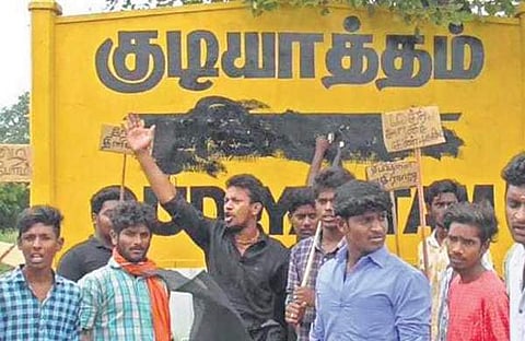 ഹിന്ദി ഏകഭാഷാ വാദത്തിനെതിരെ തമിഴ്നാട്ടില് നടന്ന പ്രതിഷേധം
