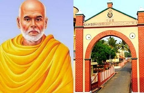 നായര് സര്വീസ് സൊസൈറ്റിയുടെ ഉദ്ഘാടനം നിര്വഹിച്ചത് ശ്രീനാരായണ ഗുരുവോ? ; ചര്ച്ച, കുറിപ്പ്