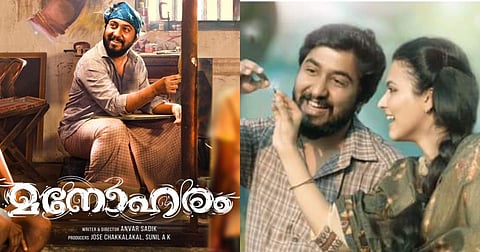 ''പോപ്കോണ് പോലൊരു സിനിമ, തിന്നുമ്പോള് നല്ല രസം, തീരും വരെ തിന്നാം'': ശ്രദ്ധേയമായി ഫേസ്ബുക്ക് കുറിപ്പ്