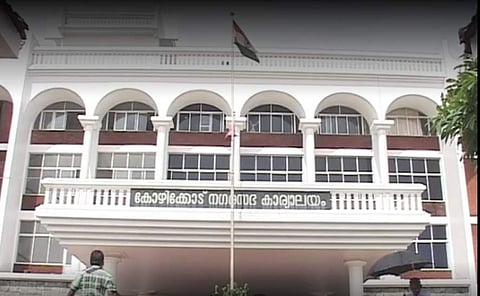 കോഴിക്കോട് നഗരസഭാ യോഗത്തില് കൗണ്സിലര്മാര് തമ്മില് കയ്യാങ്കളി; ലീഗ് കൗണ്സിലറുടെ കണ്ണിന് പരിക്ക്