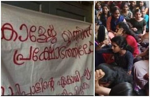 സമരം ഫലം കണ്ടു; ആണ്- പെണ്കുട്ടികളെ ഒന്നിച്ചിരുത്തിയെന്ന് ആരോപിച്ച് പുറത്താക്കിയ അധ്യാപകനെ തിരിച്ചെടുത്തു