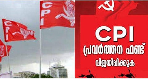 കിടപ്പുരോഗികളുടെ ക്ഷേമ പെന്ഷനില് നിന്ന് പണപ്പിരിവ് നടത്തിയ സംഭവം; പഞ്ചായത്തംഗത്തെ സിപിഐ സസ്പെന്റ് ചെയ്തു, അന്വേഷിക്കാന് സമിതി
