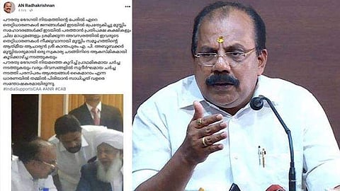 പൗരത്വനിയമം; വെട്ടിലായി ബിജെപി നേതാവ്; 'കാന്തപുരവുമായി കൂടിക്കാഴ്ച'; പോസ്റ്റ് പിന്വലിച്ച് എഎന് രാധാകൃഷ്ണന്