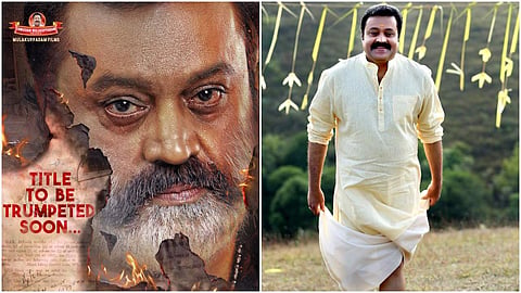 'തിരിച്ചടിക്കും, ഇത് എന്റെ പ്രതികാരം'; 250ാമത് ചിത്രവുമായി സുരേഷ് ഗോപി; മാസ് ലുക്കെന്ന് ആരാധകര്