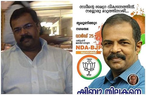 നടന് തിലകന്റെ മകന് ബിജെപി സ്ഥാനാര്ത്ഥി