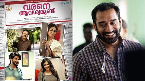 'അച്ഛന് തന്നെ മിഴിവോടെ വരച്ചുകാട്ടിയല്ലോ; അനൂപ് സത്യന്, പ്ലീസ് ഇന്നത്തെ പിള്ളേര് ഇങ്ങനെയല്ല'