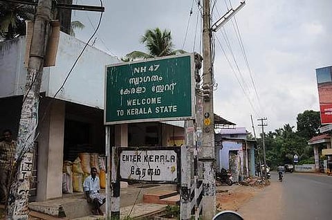 ഇന്ന് പാസ് വേണ്ട; കളിയിക്കാവിള ചെക്ക്പോസ്റ്റില് കുടുങ്ങിയ അമ്പത് മലയാളികളെ കേരളത്തിലേക്ക് കടത്തിവിട്ടു