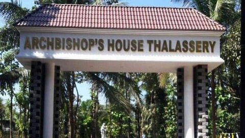 ലൈംഗികാരോപണം : വൈദികര്ക്കെതിരെ നടപടി, വിശ്വാസികളോട് മാപ്പുചോദിച്ച് രൂപത