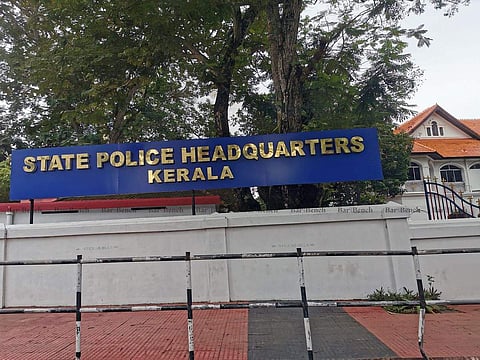 പൊലീസ് ഉദ്യോഗസ്ഥയ്ക്ക് കോവിഡ് ; ക്രൈംബ്രാഞ്ച് ആസ്ഥാനം അടച്ചു