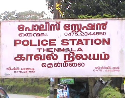 പൊലീസുകാരന് കോവിഡ്; തെന്മല സ്റ്റേഷന് അടച്ചു