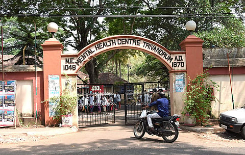 മാറ്റങ്ങളുടെ ഒന്നര നൂറ്റാണ്ടില് ഈ മാനസികാരോഗ്യ കേന്ദ്രം