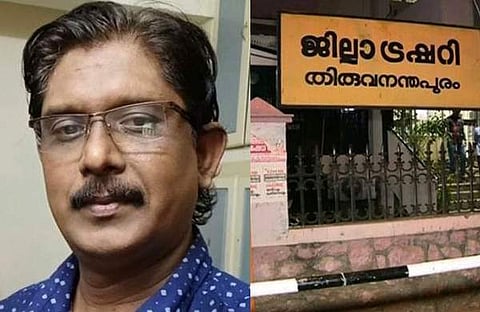 തട്ടിയെടുത്ത പണം കൊണ്ട് ഭാര്യയ്ക്ക് സ്വര്ണം വാങ്ങി, സഹോദരിക്ക് ഭൂമിയും ; ബാക്കി കൊണ്ട് റമ്മി കളിച്ചു ; ബിജുലാലിന്റെ മൊഴി പുറത്ത്