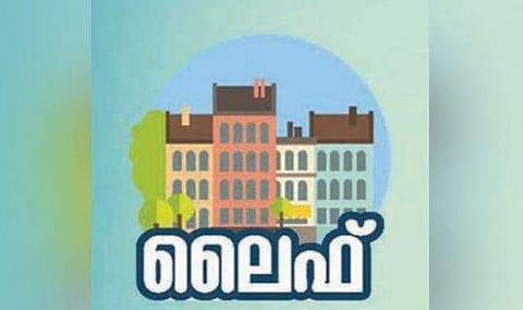 ലൈഫ് ഭവന പദ്ധതി : ഇന്നു കൂടി അപേക്ഷിക്കാം