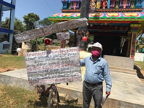 ഈ അധ്യാപകന് ശരിക്കും കോവിഡ് ഹീറോ; ഗ്രാമാന്തരങ്ങളിലൂടെ സൈക്കിള് ചവിട്ടി ഒരു കോവിഡ് പ്രതിരോധം