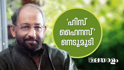 നെടുമുടി വേണു