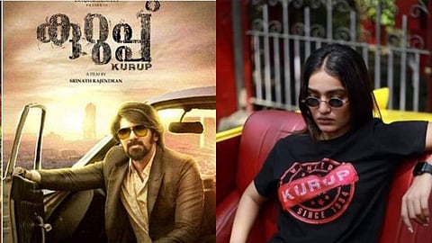 കുറുപ്പ് ചിത്രത്തിന്റെ പോസ്റ്റര്, 'കുറുപ്പ്' ടീഷര്ട്ട് ധരിച്ച് സാനിയ ഇയ്യപ്പന്