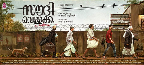 ചിത്രം: ഫേസ്ബുക്ക്