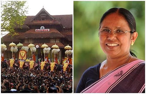 തൃശൂര് പൂരം, കെ കെ ശൈലജ